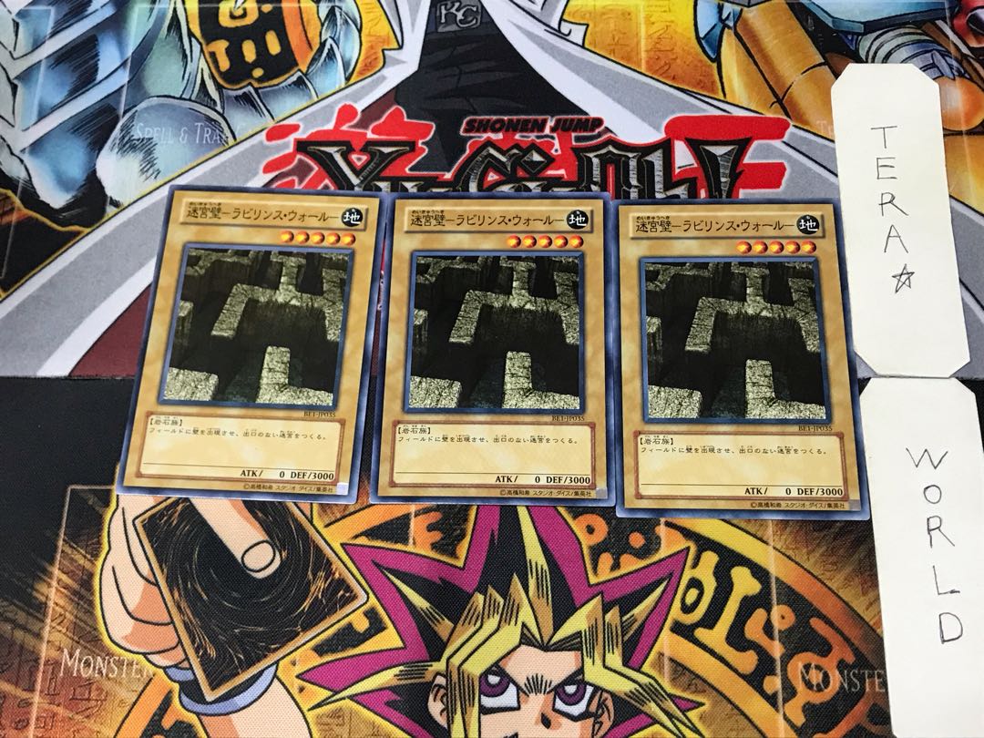 Labyrinth Wall - Labyrinth Wall - BE1 2 Normal, set of 3 Tera