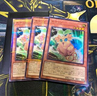 Yu-Gi-Oh! Necon Premium Pack 2023 Super Deck Parts