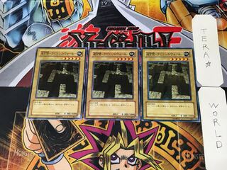 Labyrinth Wall - Labyrinth Wall - BE1 3 Normal, set of 3 Tera