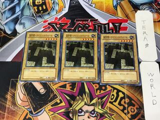 Labyrinth Wall - Labyrinth Wall - BE1 4 Normal, set of 3 Tera