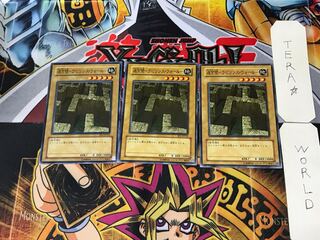 Labyrinth Wall - Labyrinth Wall - BE1 5 Normal, set of 3 Tera