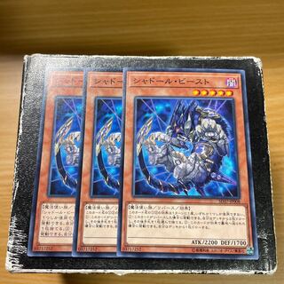 Shaddoll Beast 3 normal