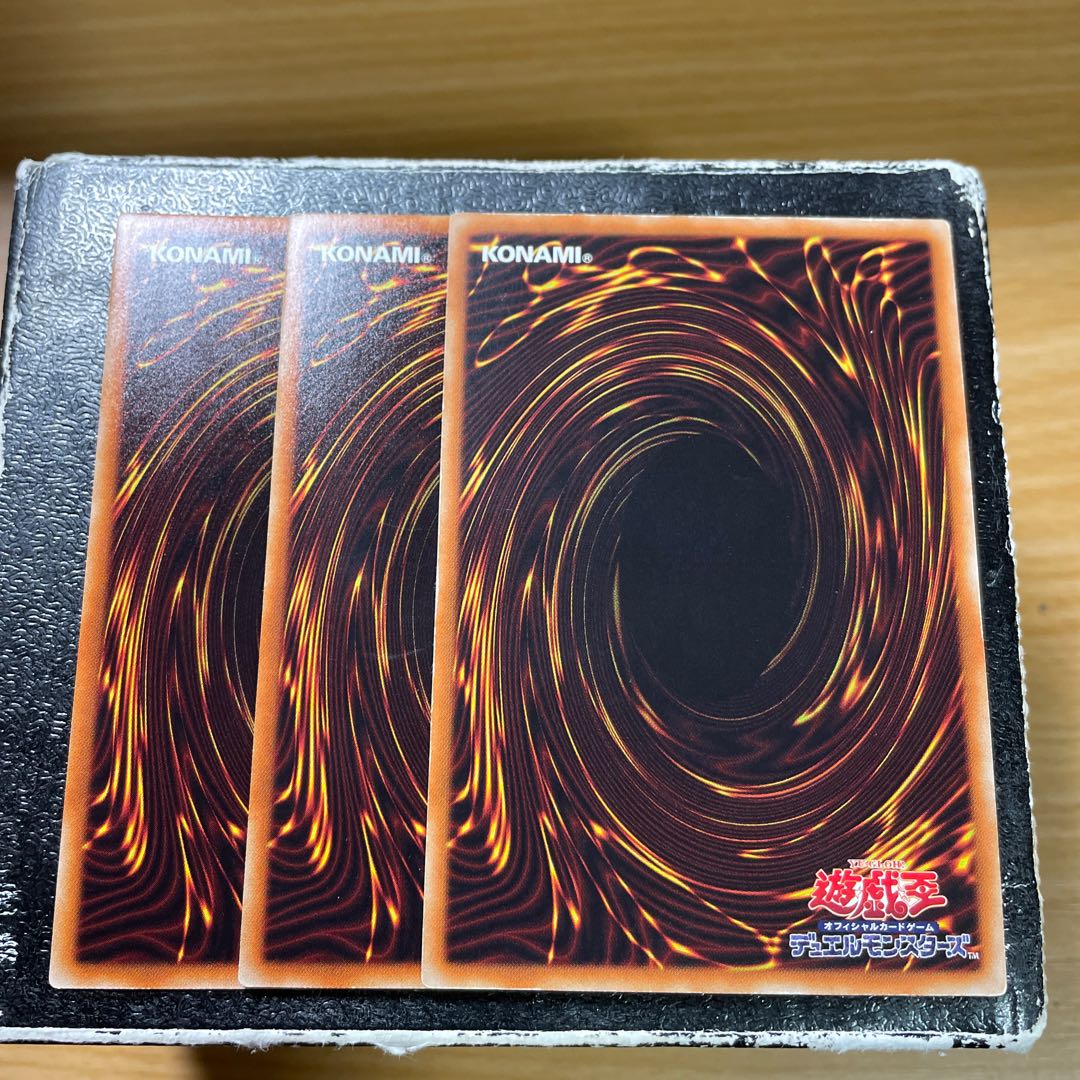 Shaddoll Beast 3 normal