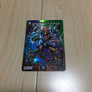 SSS Class Natural Disaster Dead Damned Psychic19/Psychic50