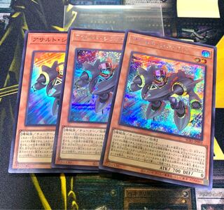 Yu-Gi-Oh Assault Synchrone Assault Secret Deck Parts