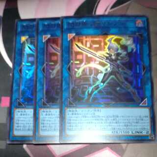 Spear Princess - Azalea 2 pieces