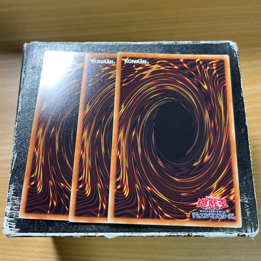 RR-Necro Vulture, 3 Super Rare