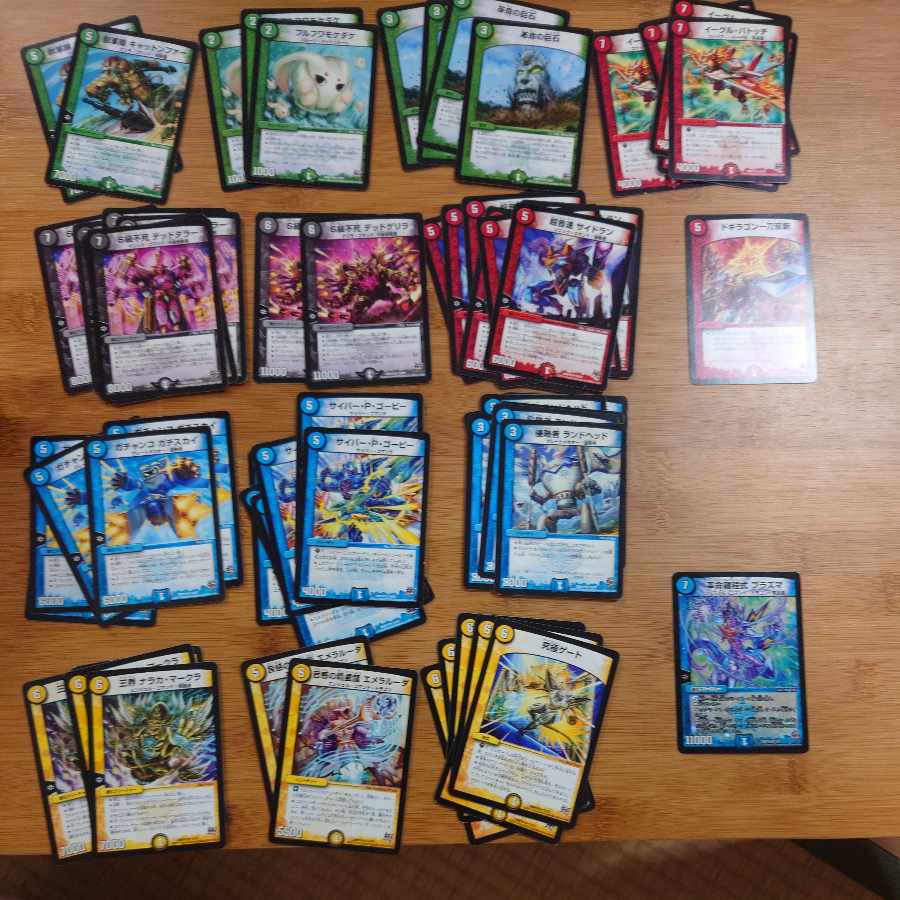 DMR19 ReaSet + extra