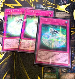 Yu-Gi-Oh Synchro Xorn Premium Pack 2023 Secret Deck Parts