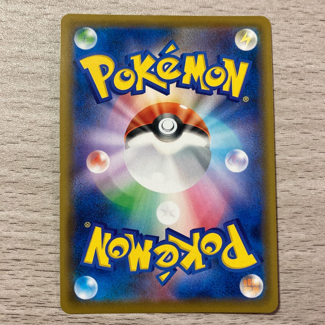 100 yen sale] SalamenceV RR 080/100