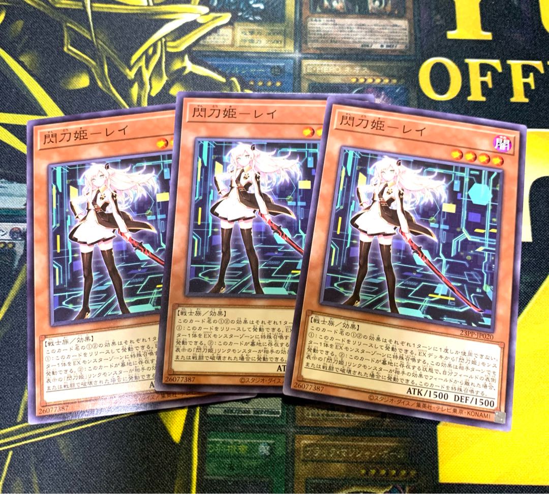 Yu-Gi-Oh! Flash Princess Rei Rei Premium Pack 2023 Normal Deck Parts