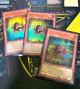 Yu-Gi-Oh Baby Spider Premium Pack 2023 SPECIAL RED Ver. RED