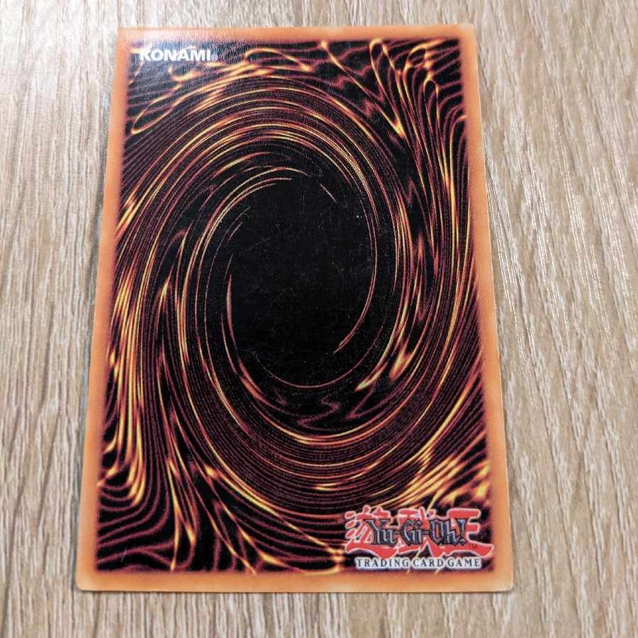 Horus The Black Flame Dragon LV4 SOD English Ultra Rare