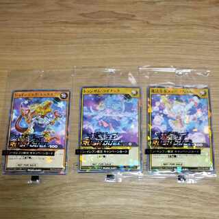 遊戯王ラッシュデュエル