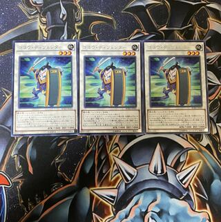 ゴヨウディフェンダー