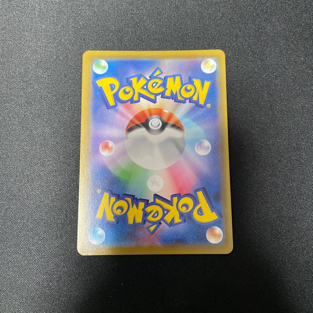 CharizardV SSR 307/190