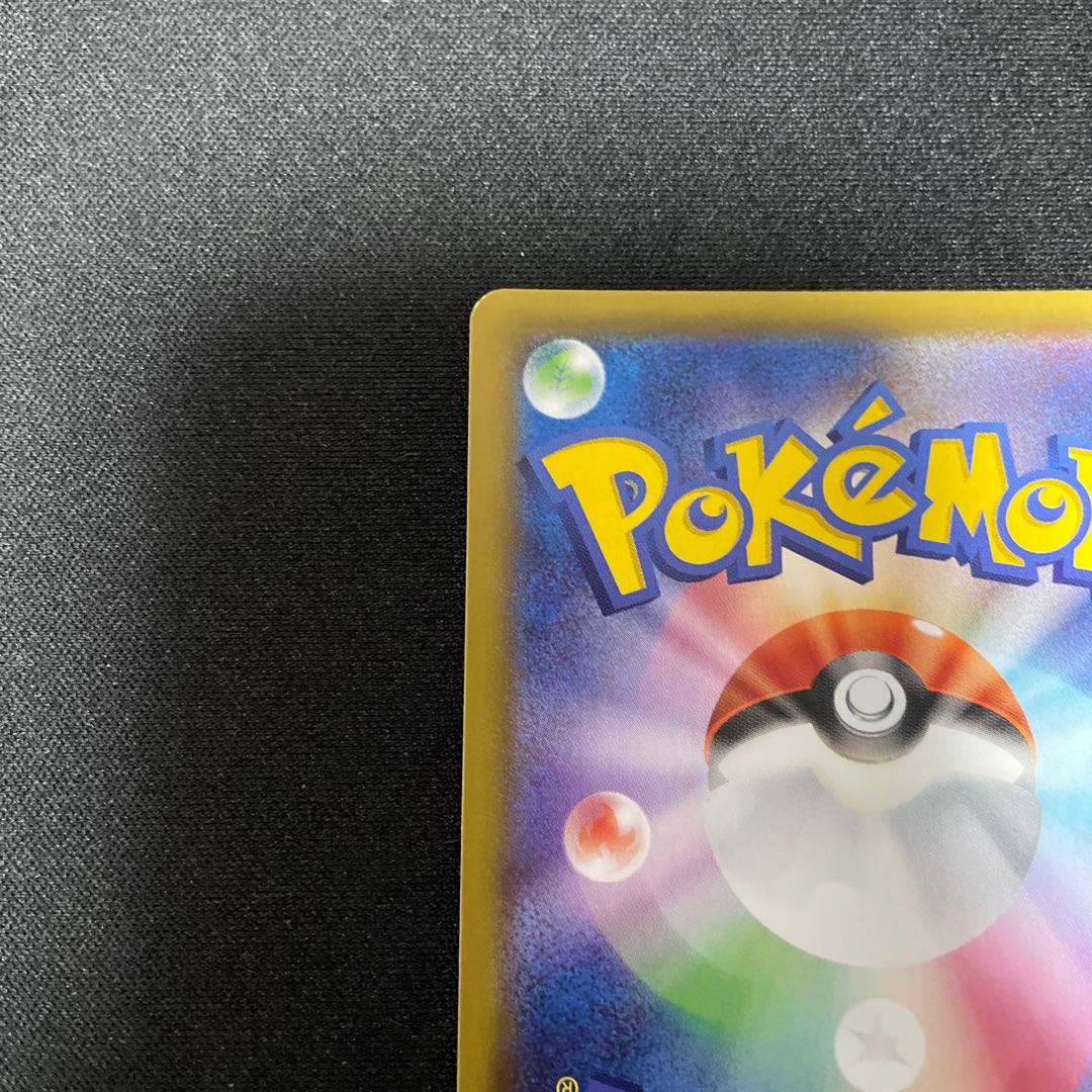 CharizardV SSR 307/190