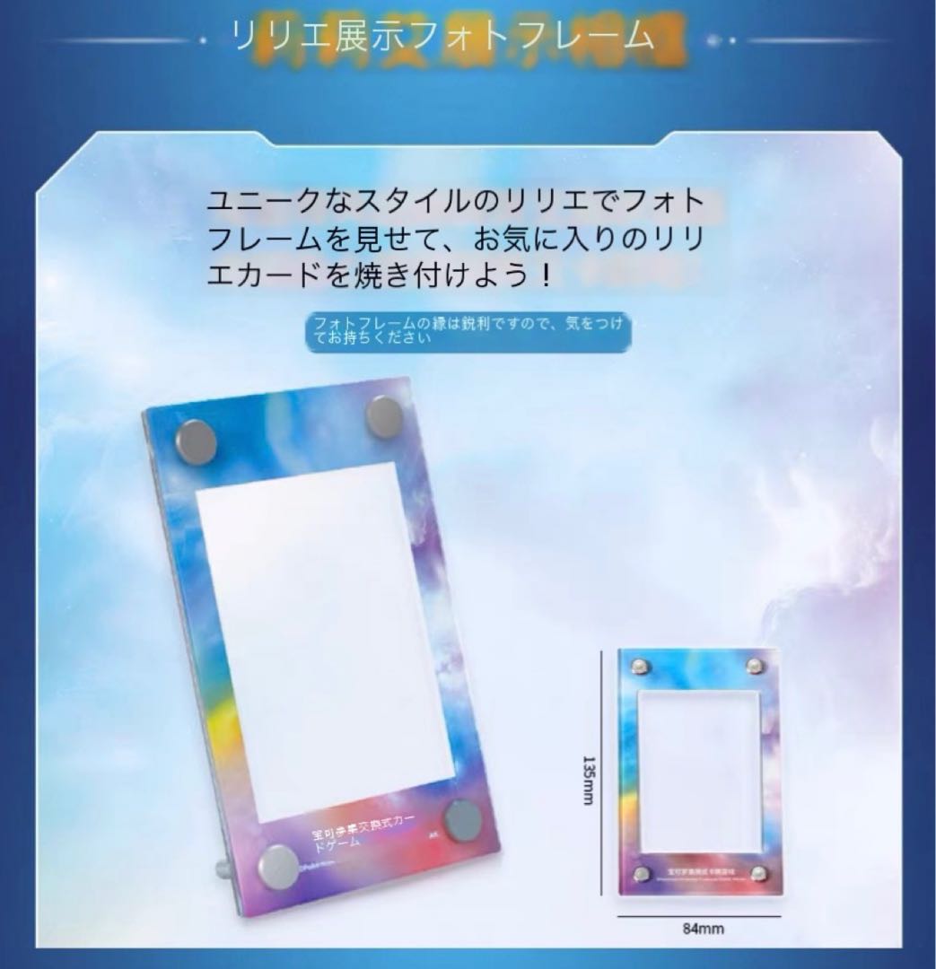 Ganba Lillie Special Vox China only