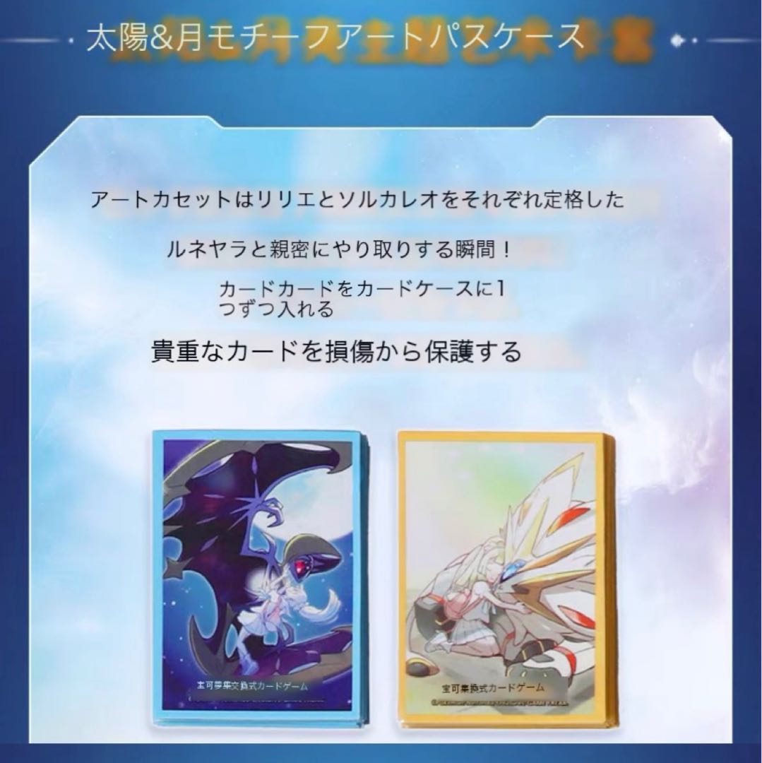 Ganba Lillie Special Vox China only