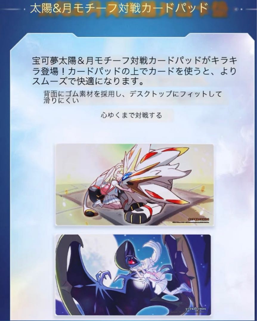 Ganba Lillie Special Vox China only