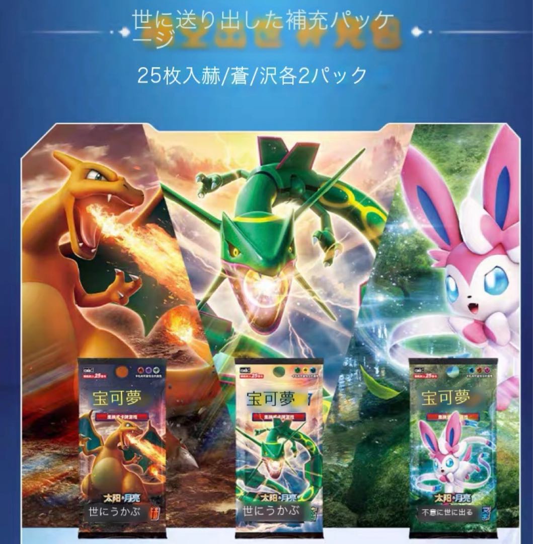 Ganba Lillie Special Vox China only