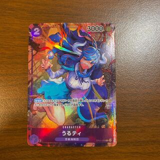 Leapati Parallel One Piece Card