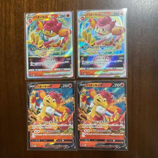 SimisearVSTAR RRR 021/172 Evolution Line 1枚