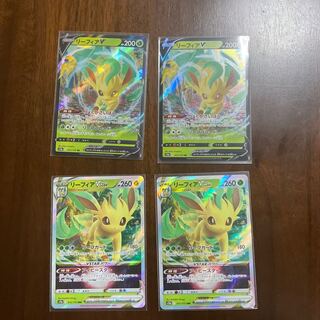 LeafeonVSTAR RRR 012/172 Evolution Line, Gengar