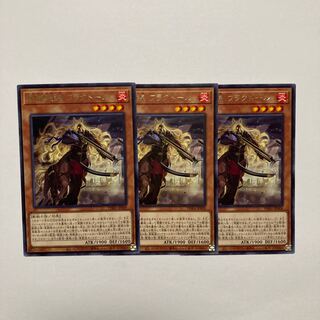 鉄獣戦線 フラクトール レア JP008