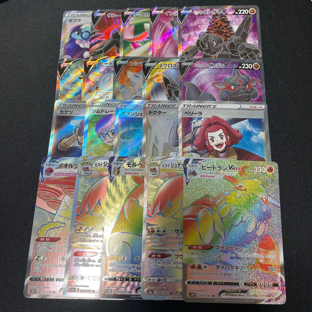 20 SR and HR summary