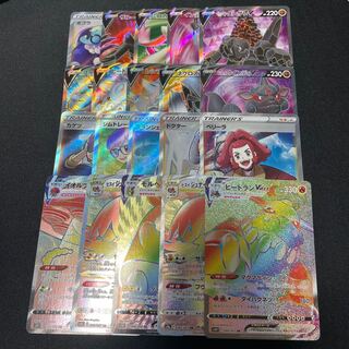 20 SR and HR summary