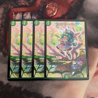 ※追跡配送※　フェアリーライフ　CS プロモ　4枚