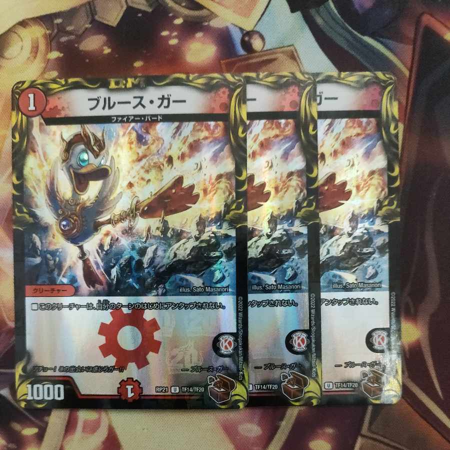 Snubbull Sugar (20th Copper Treasure) U-foil TF14/TF20