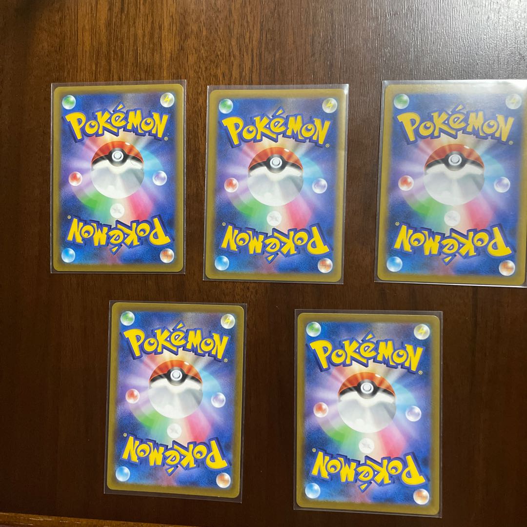 ピカチュウ V VMAX RRR 046/184 セット 1枚