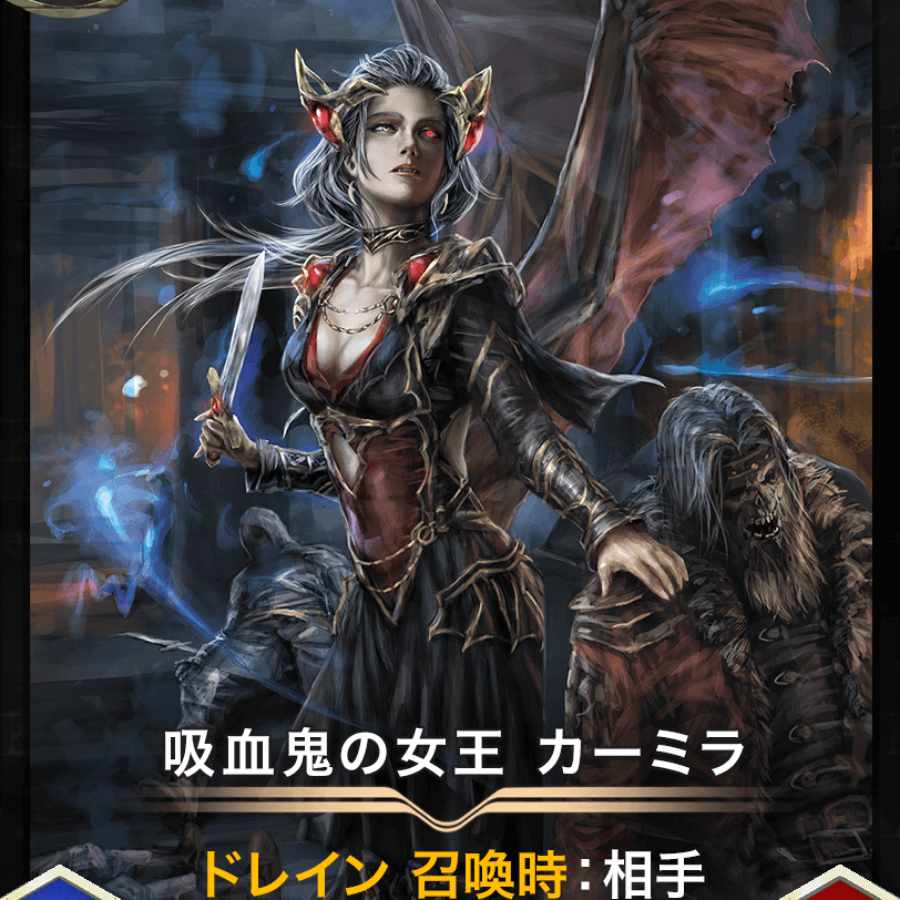 2 black mages, 2 Carmilla.