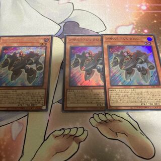 Yu-Gi-Oh Assault Synchrone Sik 1 Su 2