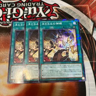 まどろみの神碑 パラレル ノーマル JP034 3枚　特価品