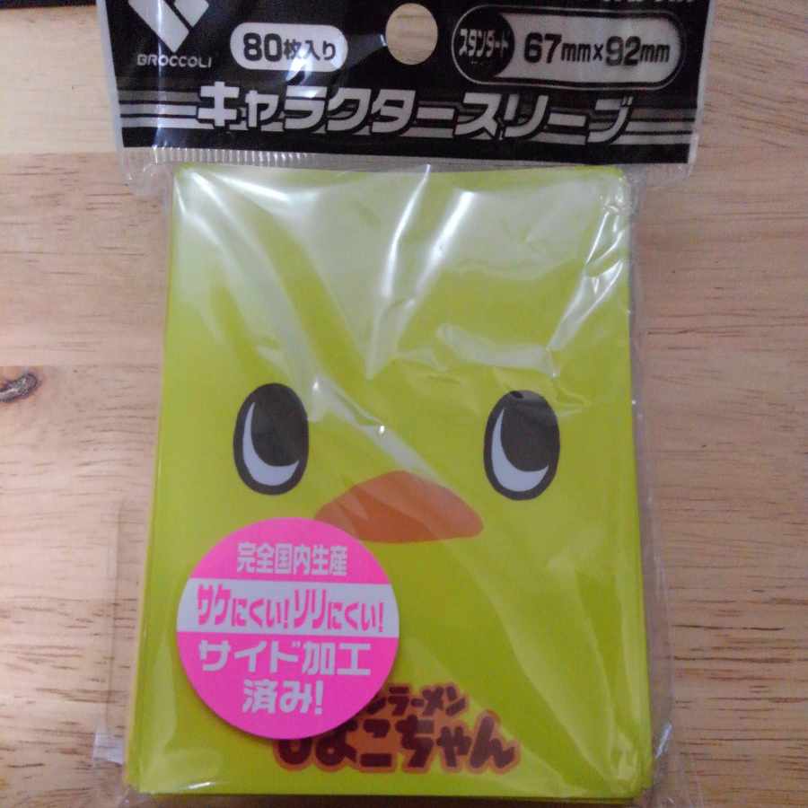 Broccoli Character Sleeve - Chick-chan 1枚