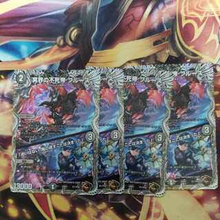 Snubbulls, Immortal Emperor of the Underworld｜"I have no hesitation. I have decided what I will do."(Copper Treasure) TF1/TF20