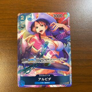 One Piece Card Alvida Baggy Umi Pirates Romance Dawn Box Purchase Bonus Pack Promo