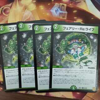 Fairy Re:Life C 95/95