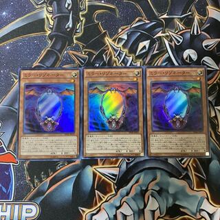 ミラーリゾネーター