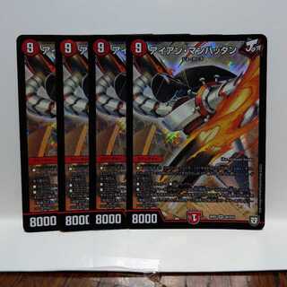 アイアンマンハッタン