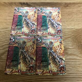 Lowest Price] Borshak, Secret, Dragon U 50/75 4pcs