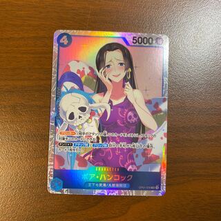 Boa Hancock SR One Piece Card Romance Dawn