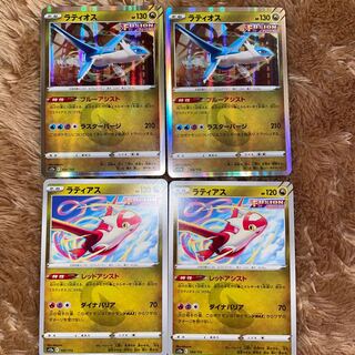Latios Latias Pokémon Cards