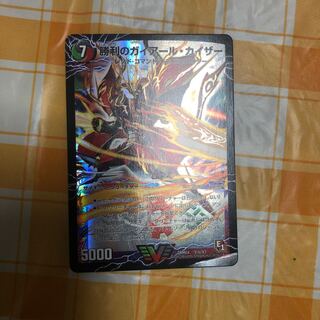 勝利のガイアールカイザー