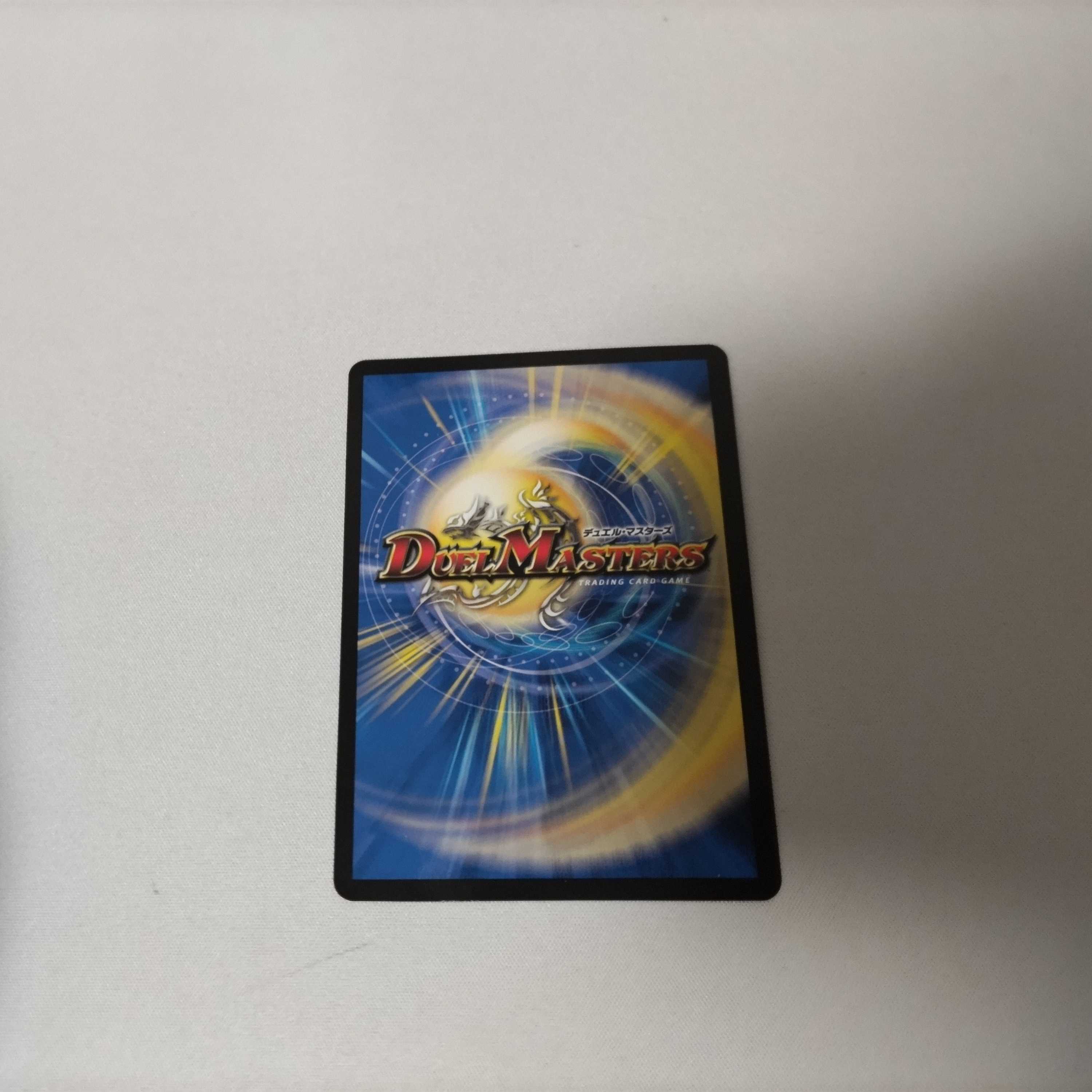 One king, two lives, three eyes