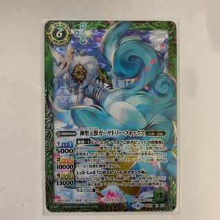 バトスピ   専用 1枚