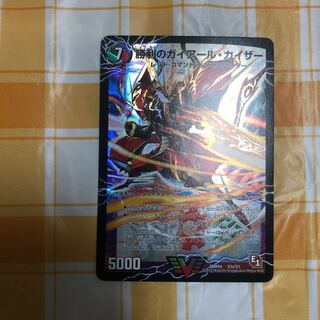 勝利のガイアールカイザー